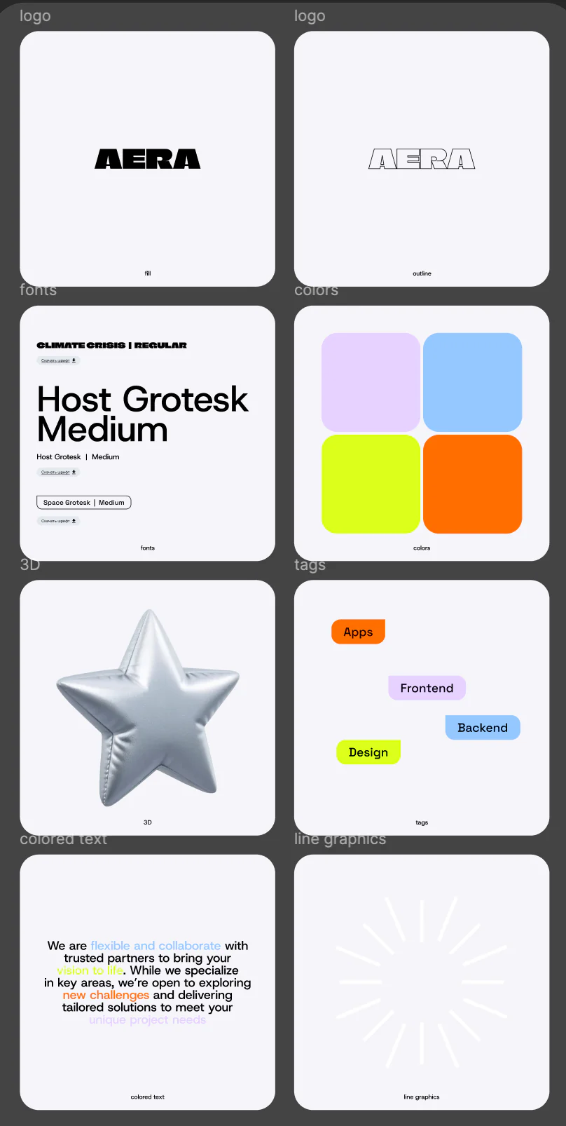 AERA identity system with wordmark, typography, colour palette, 3D objects and interface tags